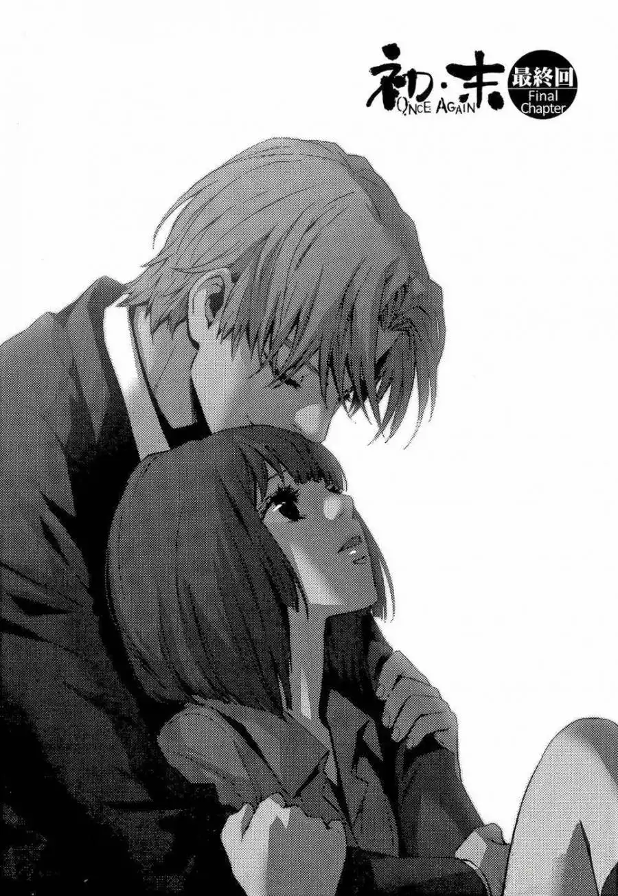 Once Again Chapter 7 2